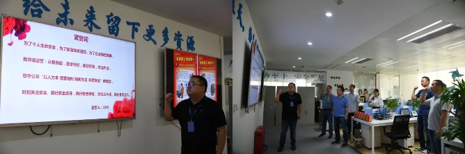 Screenshot-2018-6-6 天润新能.png Screenshot-2018-6-6 天润新能.png