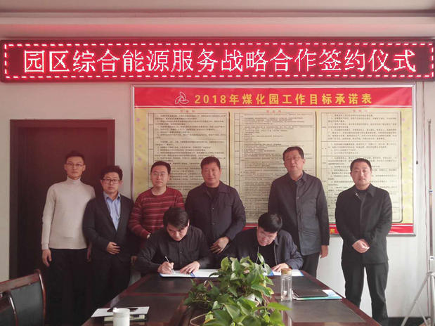 微信图片_20181229160607.jpg 微信图片_20181229160607.jpg