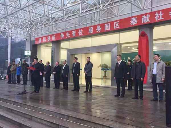 微信图片_20190107095928.jpg 微信图片_20190107095928.jpg