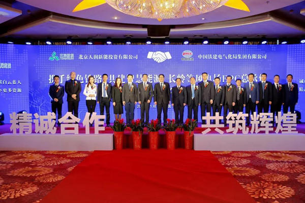 微信图片_20190218162405.jpg 微信图片_20190218162405.jpg