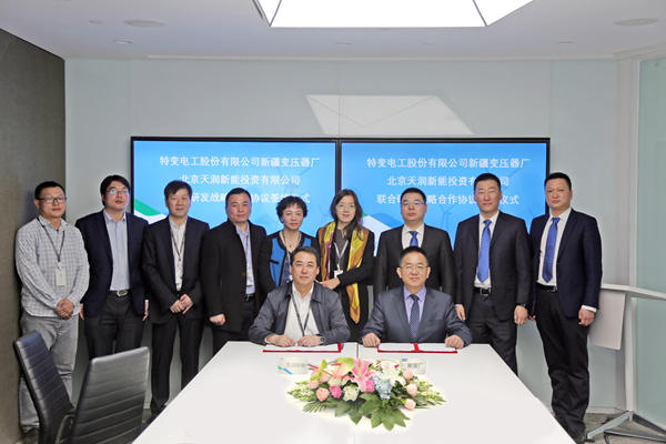 微信图片_20190319162313.jpg 微信图片_20190319162313.jpg