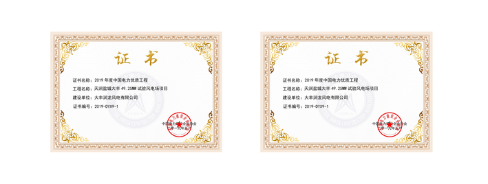 微信截图_20190605170321.png 微信截图_20190605170321.png