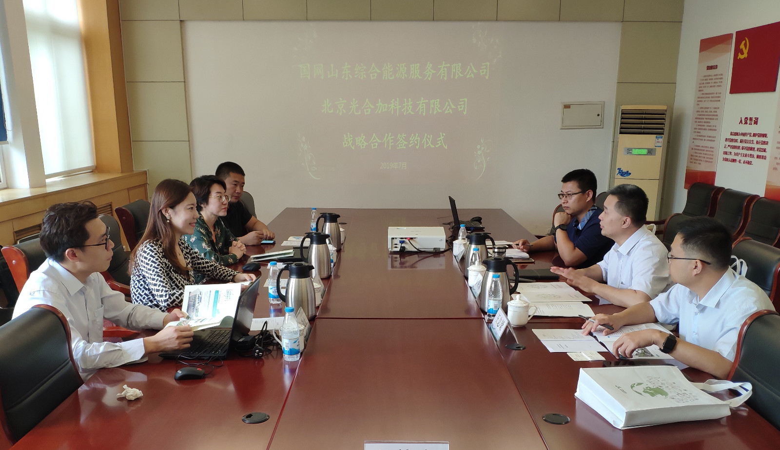 洽谈-截图.jpg 洽谈-截图.jpg