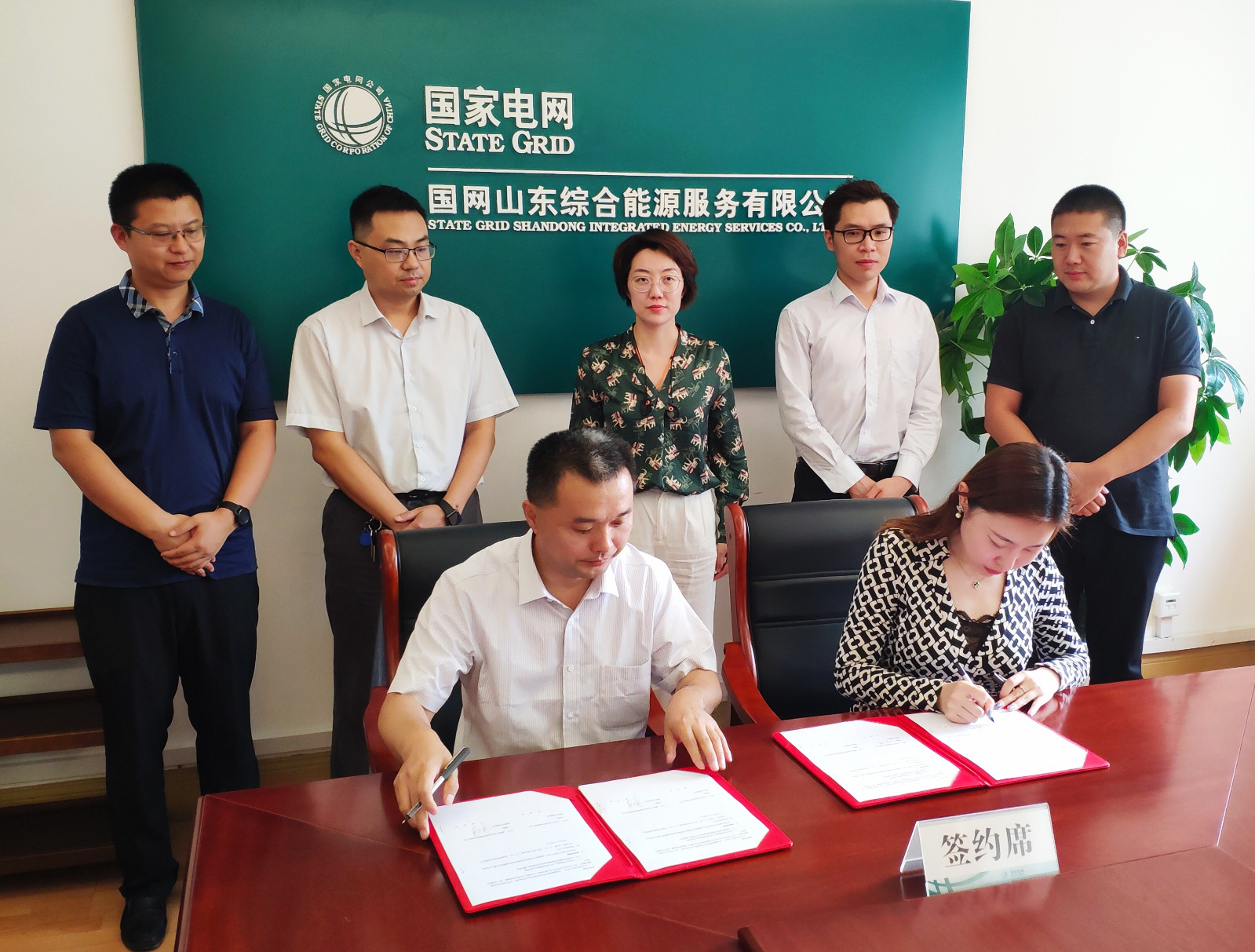 签约-截图-新.jpg 签约-截图-新.jpg