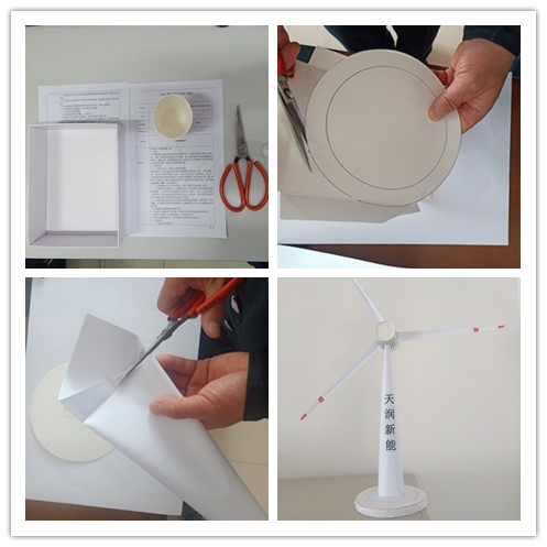 哈密区域220kV疆润回庄子风电汇集站严全有作品风机制作材料.jpg 哈密区域220kV疆润回庄子风电汇集站严全有作品风机制作材料.jpg