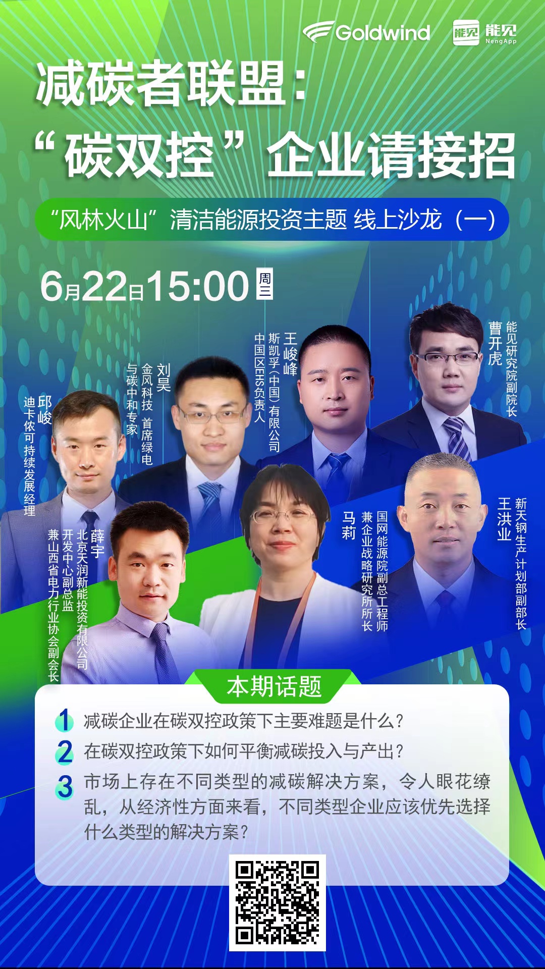 mmexport1655809836995(1)