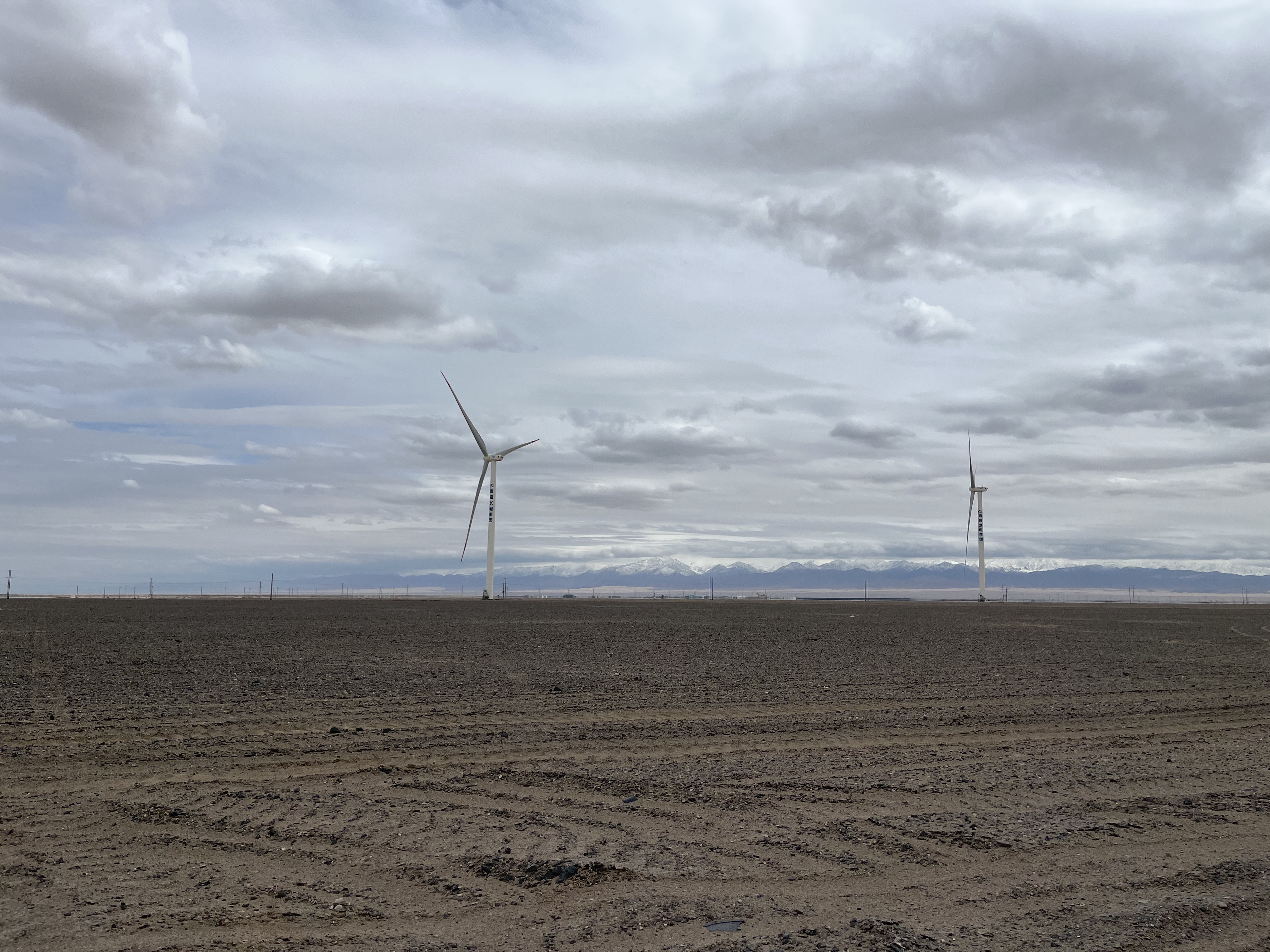 金风科技_数字化风电场解决方案