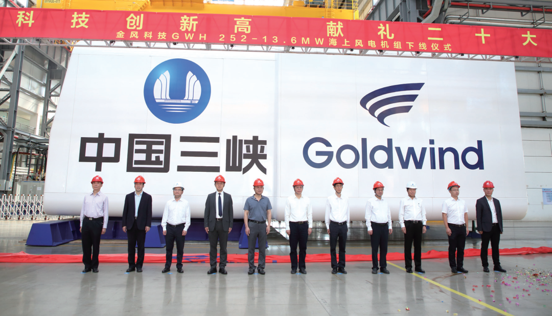 金风科技13 金风科技13