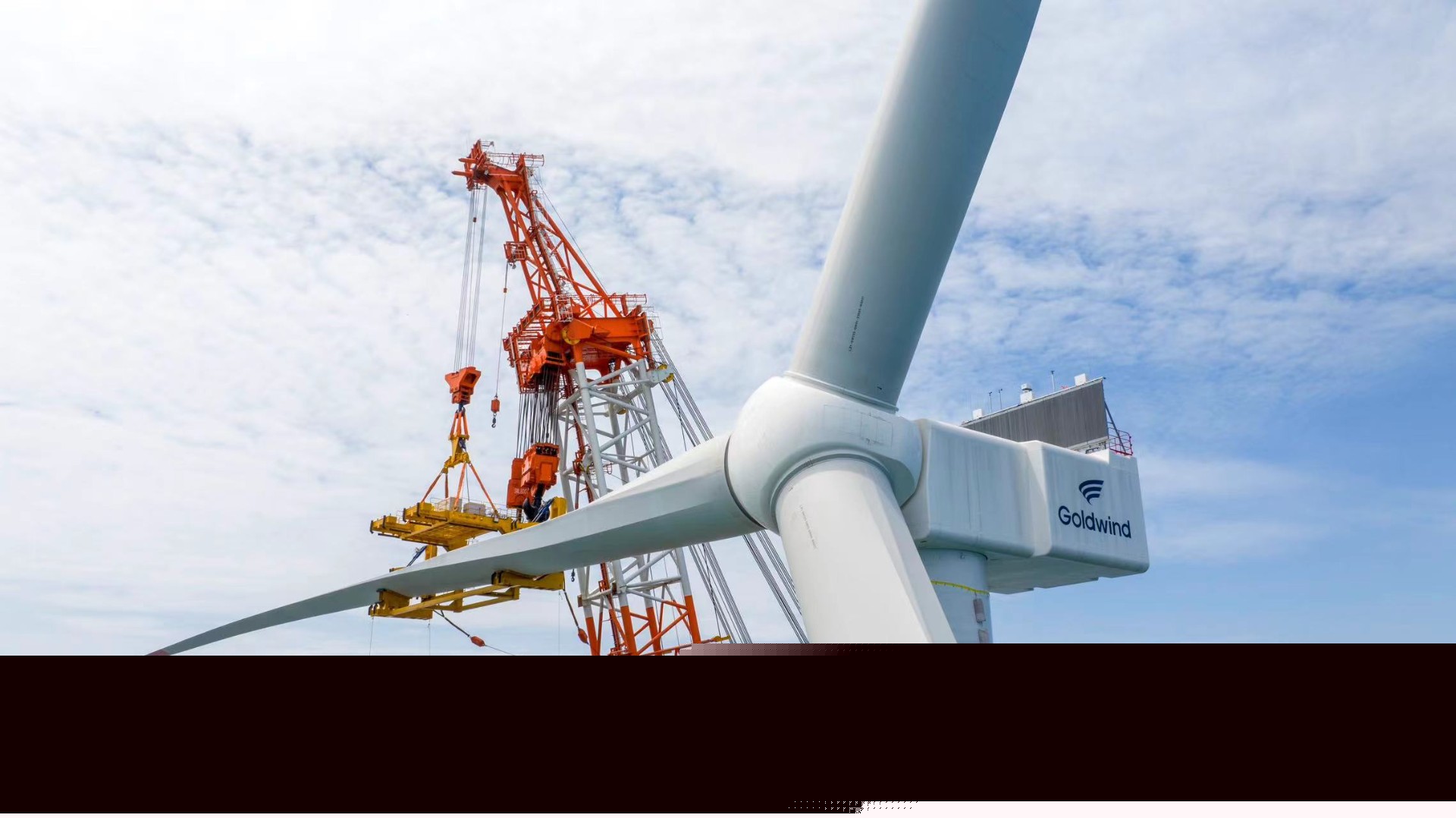 金风科技16MW海上风电机组刷新全球最大单机容量&最大叶轮直径记录 金风科技16MW海上风电机组刷新全球最大单机容量&最大叶轮直径记录