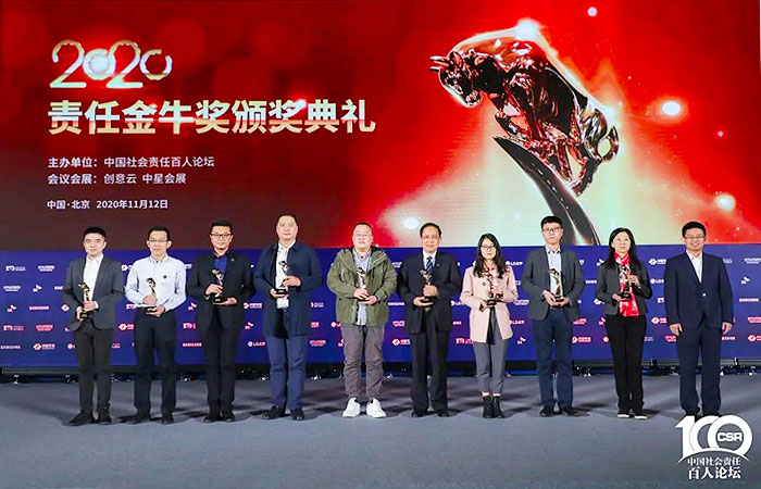 可持续发展报告